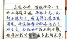 我的抗疫日记 日记五则900字