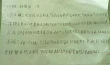 日行一善作文350字