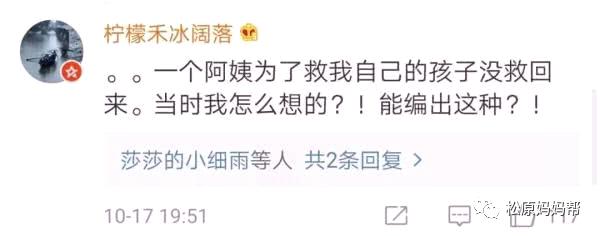 承认吧！你小时候写作文一定用过这些矫情的烂梗 24