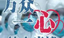 万众一心，抗击疫情 战疫情作文1000字