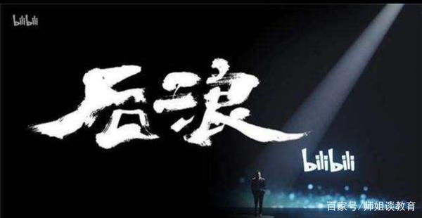 2020高考热点作文素材精选 3