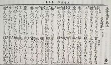 未名徽音林佳莉：作文学习需坚守经典