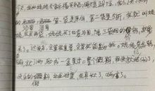 好人好事-优秀写事作文700字