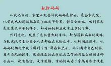 温度 为武汉加油作文1000字