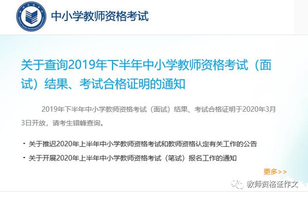 面试成绩出了！查成绩！卢姨送福利，免费批改作文啦！ 2