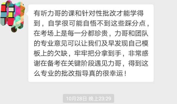 现在准备作文还来得及吗？首先你要知道这几个问题 5