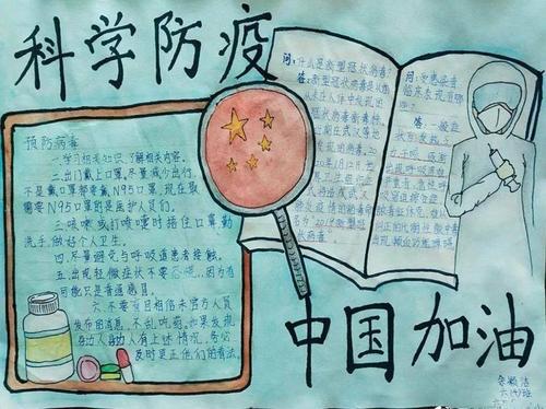 原创 2020疫情作文素材中考_抗击疫情优秀作文大全初三