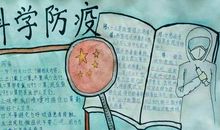 原创 2020疫情作文素材中考_抗击疫情优秀作文大全初三