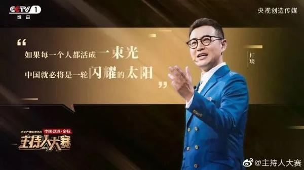 神仙打架|同样是人，他们怎么做到出口就是满分作文？ 14