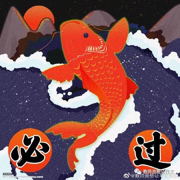 面试成绩出了！查成绩！卢姨送福利，免费批改作文啦！ 1