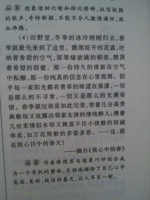 2005年湖北高考优秀作文：出乎其外，入乎其内_1200字