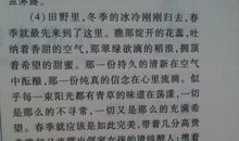 2005年湖北高考优秀作文：出乎其外，入乎其内_1200字