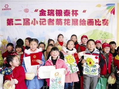 小记者获奖作文欣赏：曹益木·一起看菊花