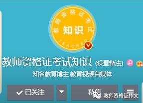 面试成绩出了！查成绩！卢姨送福利，免费批改作文啦！