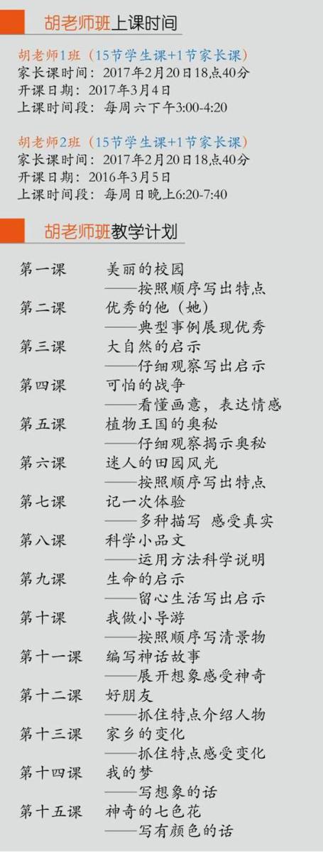 一人一室一课堂_疫情中的网课作文500字