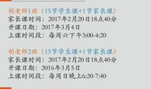 一人一室一课堂_疫情中的网课作文500字