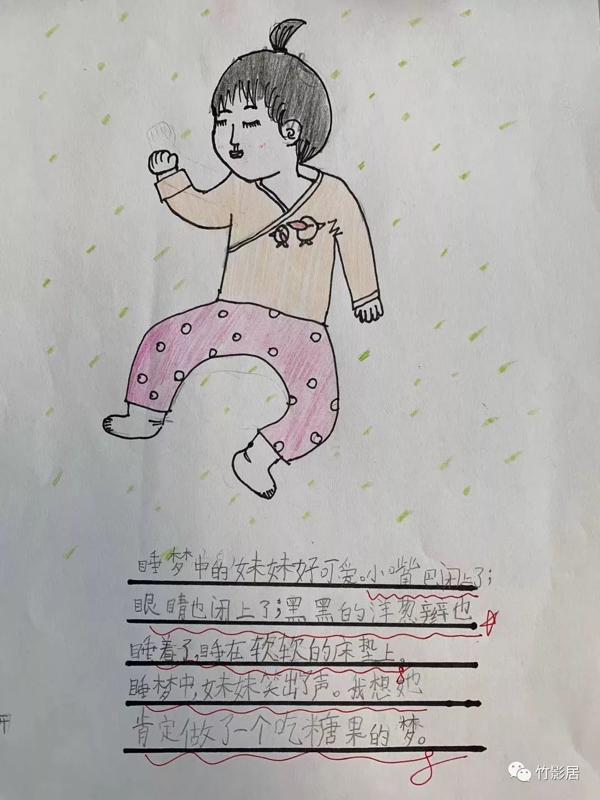 顾老师教作文（五）