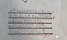 顾老师教作文（五）