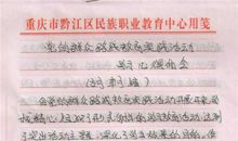 社区实践心得体会范文