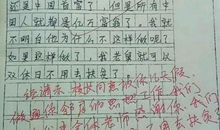 小学生作文，想法真剽悍，网友：服了