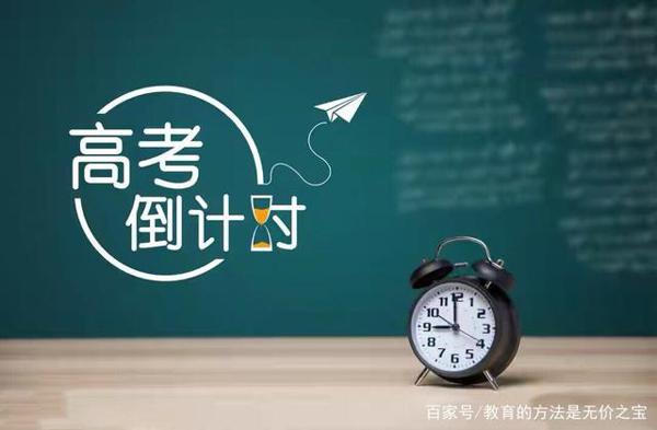 很多同学用60分钟写高考作文却只拿42分,而满分作文只用40分钟! 7