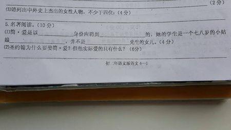 “疫”线面孔读后感｜杭州市天杭实验学校502班陈晨：疫情中的温暖