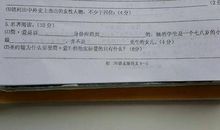 “疫”线面孔读后感｜杭州市天杭实验学校502班陈晨：疫情中的温暖