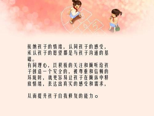 幼儿园家长育儿经验