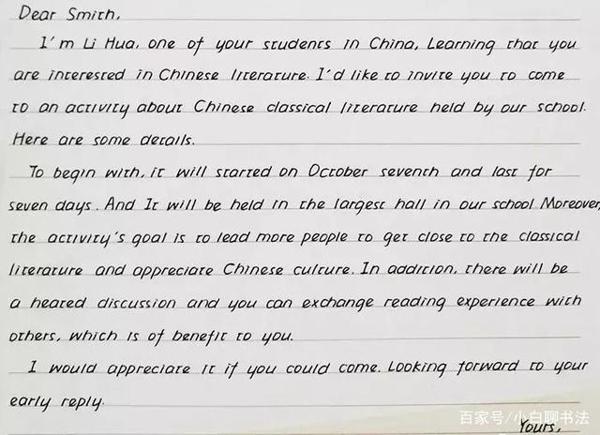 高中学霸晒英语作文,笔笔到位,精雕细琢,书写有书法“味”