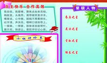 关于自觉的作文