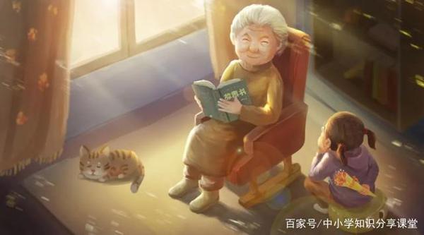 小学生优秀作文赏析-《奶奶的童年趣事》,让孩子读一读