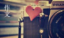 中学生作文：作弊