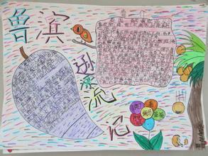 鲁滨逊漂流记读书笔记350字