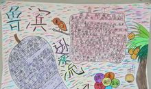 鲁滨逊漂流记读书笔记350字