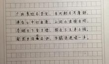 几篇高考的满分作文开头、结尾素材！请为孩子收藏