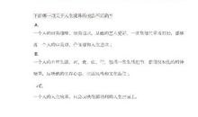 作文母题之“艺术与审美”