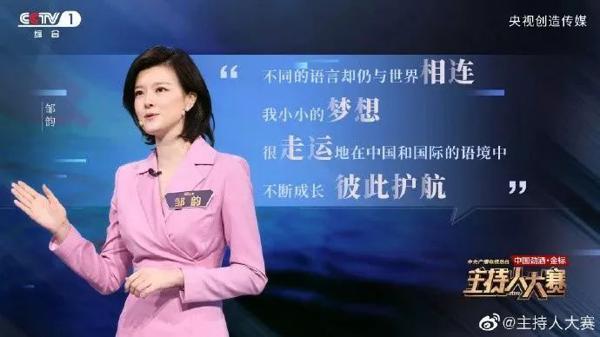 神仙打架|同样是人，他们怎么做到出口就是满分作文？ 5