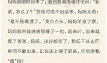 难忘的一件事600字优秀作文