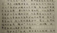 申论大作文的“凤头”是怎么创作的？