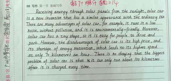 2005年湖北高考优秀作文：一种人生境界_1000字