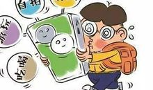 五年级作文：我与手机