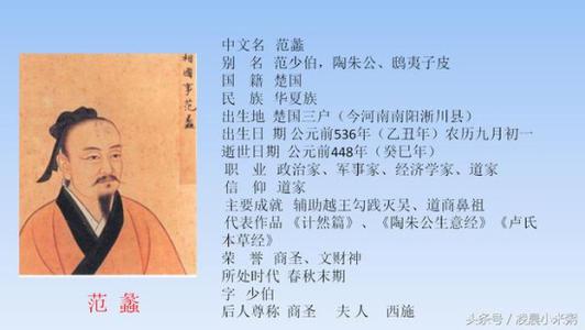 我敬佩的张良-关于历史名人的作文500字