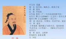 我敬佩的张良-关于历史名人的作文500字