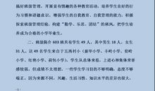 班主任个人工作计划初三4篇