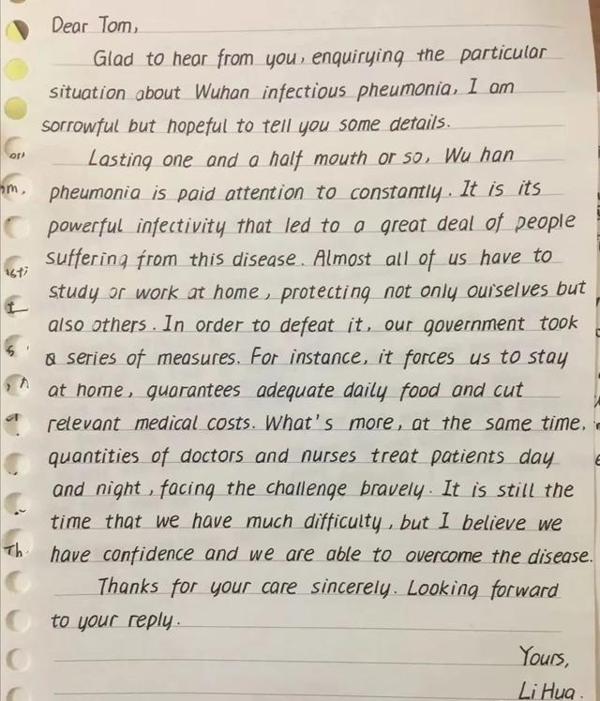 新冠肺炎高考作文怎么写?怎样介绍钟南山?别急,这些范文来了! 3