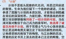 2020高考，作文素材积累不够？你可以这样快速积累