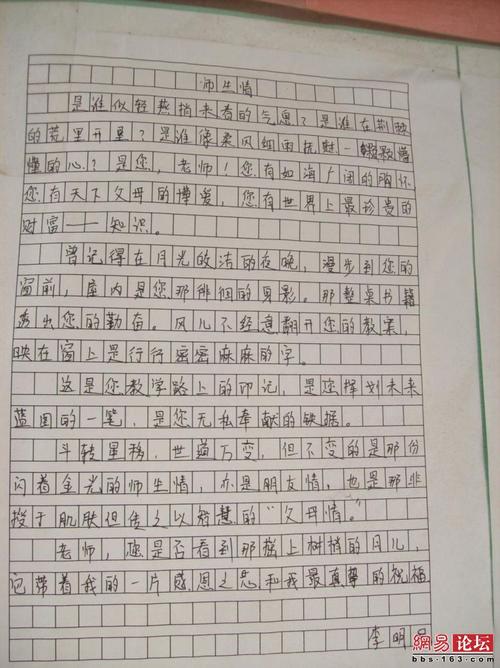 这几篇高考“满分作文”惊艳全场，书写工整流畅，文笔堪比大家