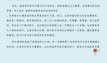 有关幼儿园工作总结范文集合5篇