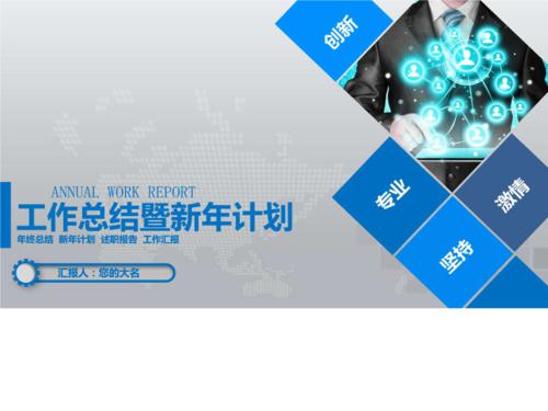 课程顾问工作述职报告4篇
