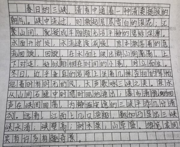 小作文改写写出妙笔生花的好文章 4